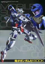 BUY NEW mobile suit gundam 00 - 161815 Premium Anime Print Poster